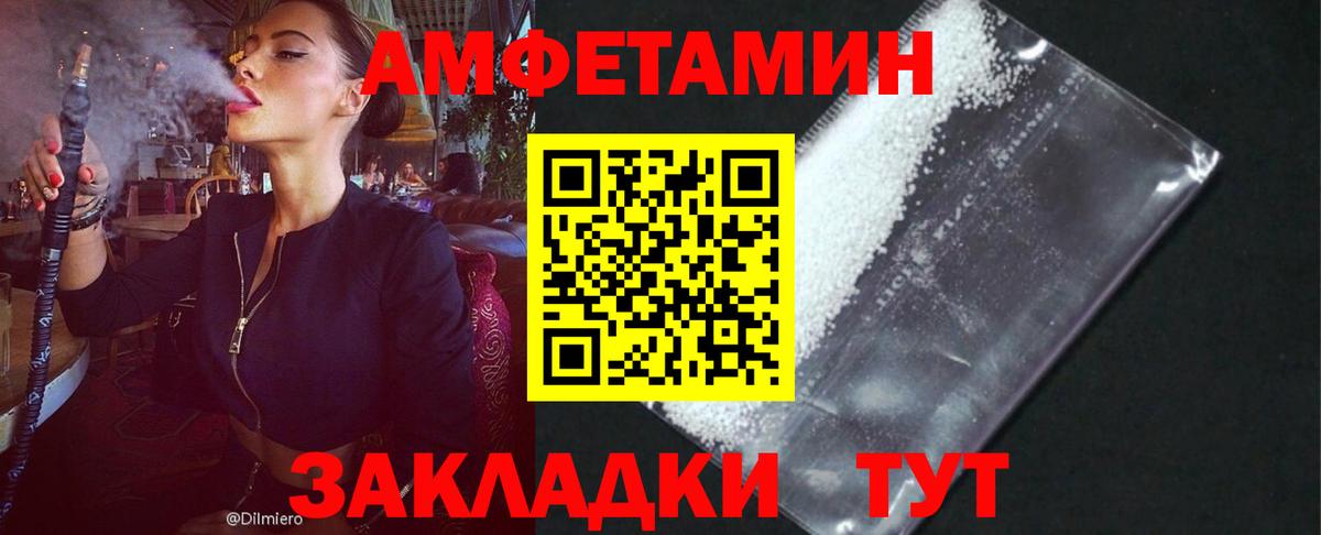 АМФ VHQ Можайск