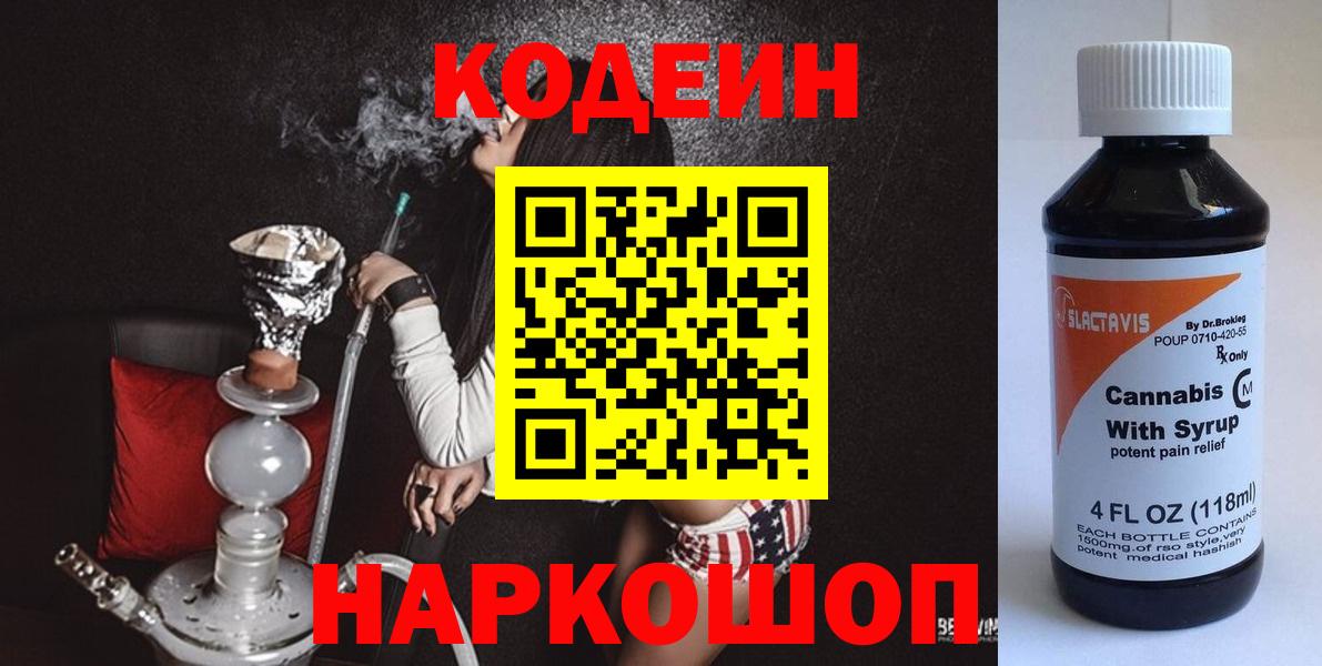 ГАШ  COCAIN  Можайск  МЕФ кристаллы  Бошки Шишки  МЕФ  Марихуана  ГАШИШ  Вход с VPN 