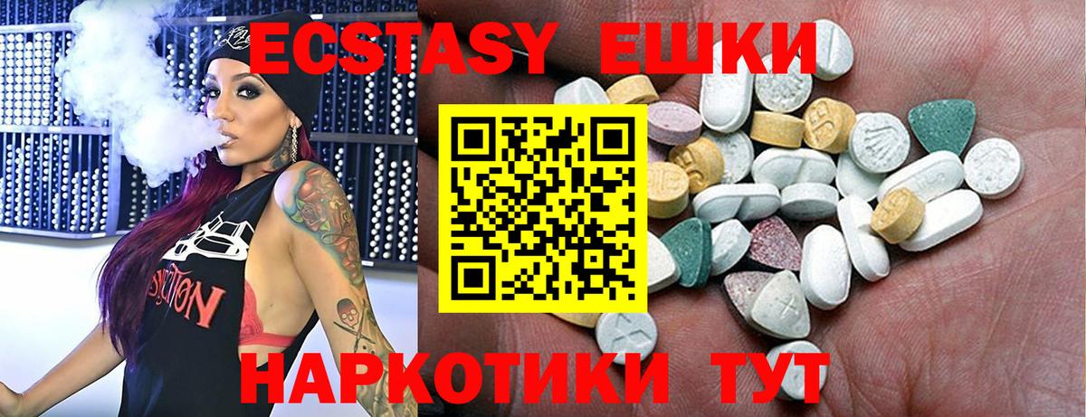 МДМА Можайск