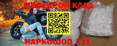кристаллы Донецк