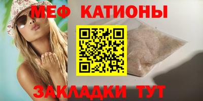 мескалин Заводоуковск