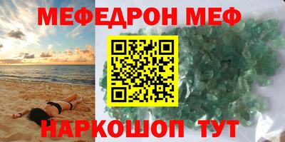 мескалин Заводоуковск