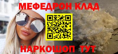 спайс Заволжье