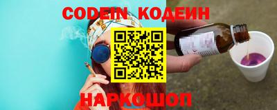 ГАЛЛЮЦИНОГЕННЫЕ ГРИБЫ Донской