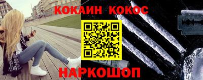 мескалин Заводоуковск