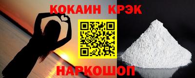 спайс Заволжье