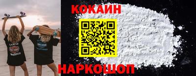 спайс Заволжье