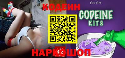 кристаллы Донецк
