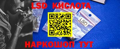 мескалин Заводоуковск