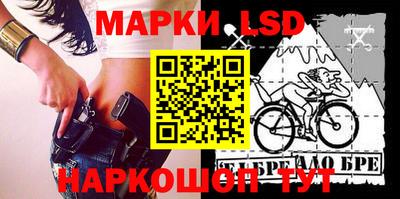 ГАЛЛЮЦИНОГЕННЫЕ ГРИБЫ Донской