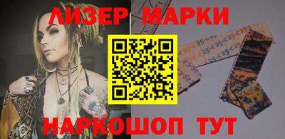 кристаллы Донецк
