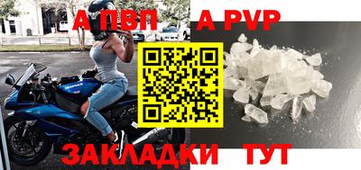 мефедрон VHQ Дубна