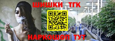 мескалин Заводоуковск