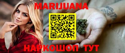 кристаллы Донецк