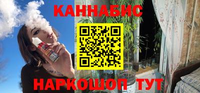 кристаллы Донецк
