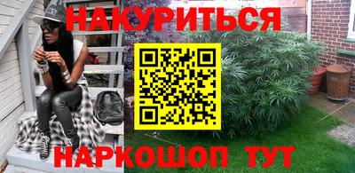 кристаллы Донецк