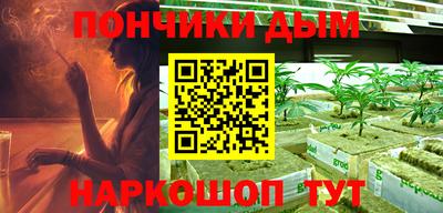 спайс Заволжье