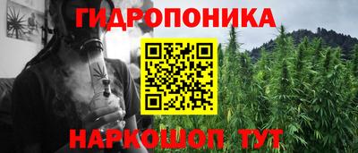 кристаллы Донецк