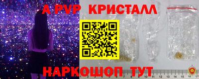мефедрон VHQ Дубна