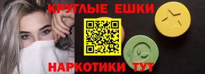 спайс Заволжье