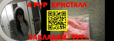 мефедрон VHQ Дубна