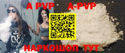 кристаллы Донецк