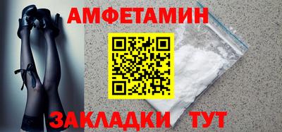 спайс Заволжье