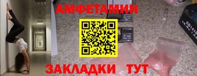 кристаллы Донецк