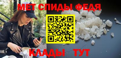 мефедрон VHQ Дубна