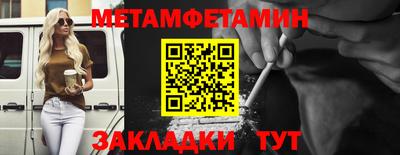 кристаллы Донецк