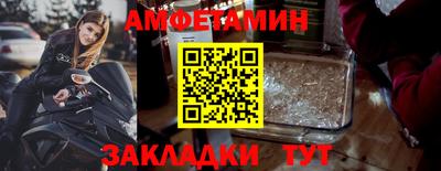 мефедрон VHQ Дубна