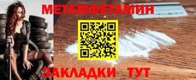 мескалин Заводоуковск