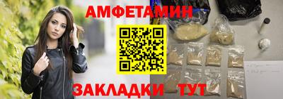 кристаллы Донецк