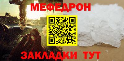мефедрон VHQ Дубна