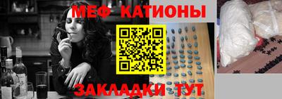 мескалин Заводоуковск