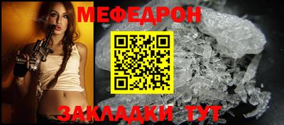 кристаллы Донецк