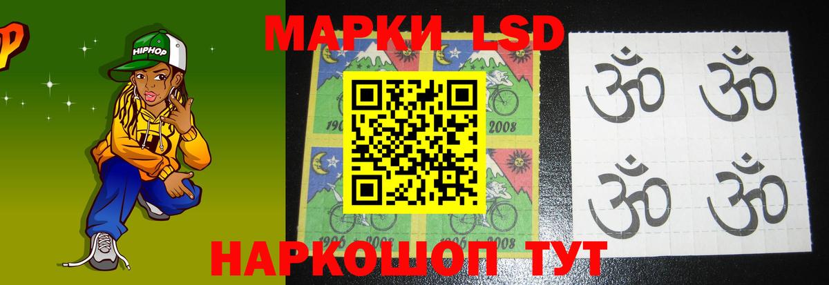 LSD-25 экстази кислота  LSD-25 экстази кислота  Вход с VPN  Лсд 25 экстази  Можайск 