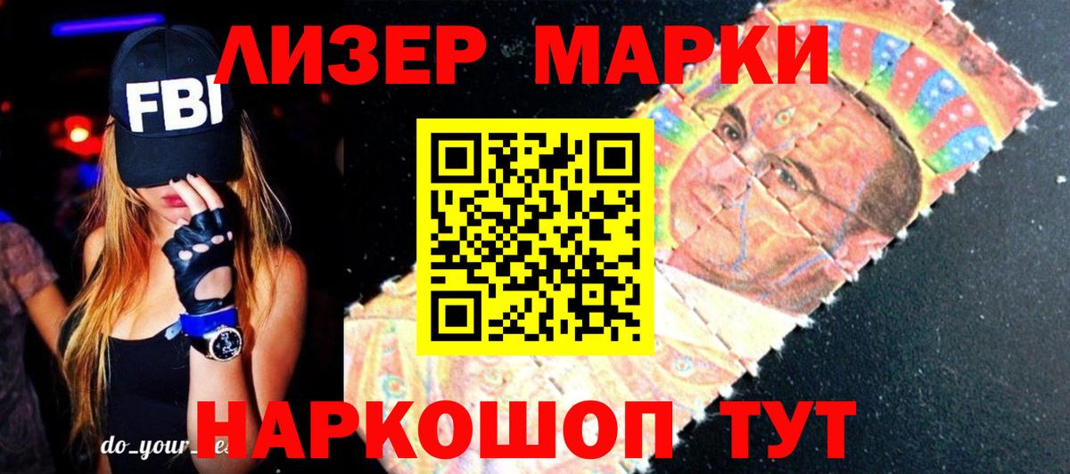LSD-25 экстази ecstasy Можайск