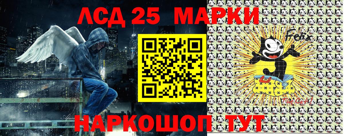 Можайск  Марки NBOMe 1,5мг  Вход с VPN 