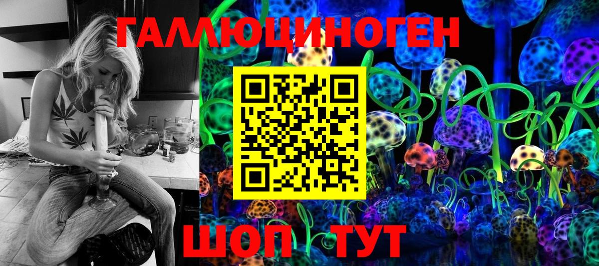 Псилоцибиновые грибы Magic Shrooms Можайск
